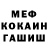 КЕТАМИН VHQ aprichnik