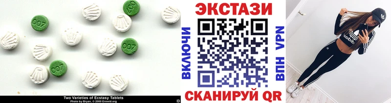 где купить   Сегежа  Экстази TESLA 