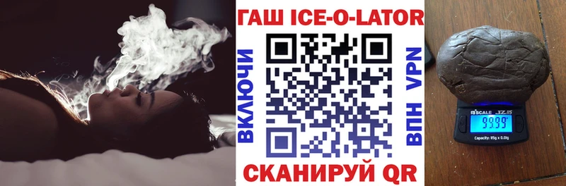 ОМГ ОМГ сайт  Сегежа  ГАШИШ гашик 