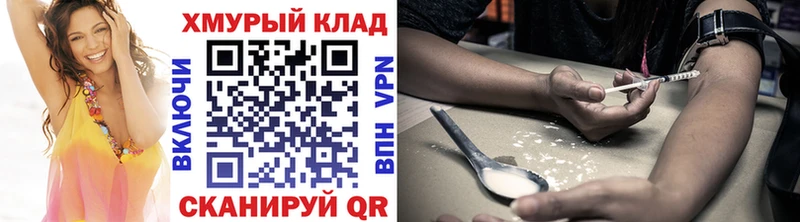 купить  сайты  Сегежа  ГЕРОИН Афган 