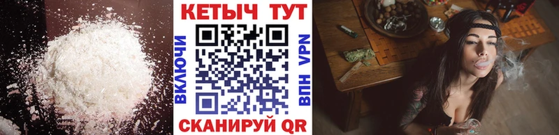наркота  Сегежа  Кетамин ketamine 