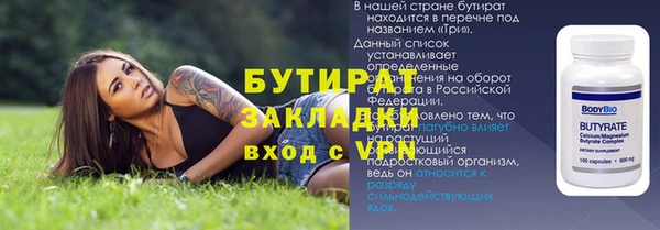 синтетический гашиш Арсеньев