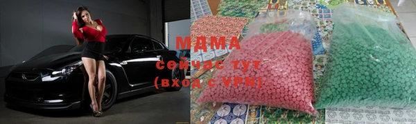 метамфетамин Аркадак