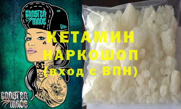 метамфетамин Аркадак