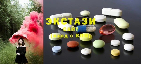 синтетический гашиш Арсеньев