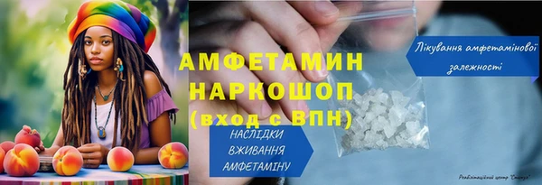 ПСИЛОЦИБИНОВЫЕ ГРИБЫ Армянск