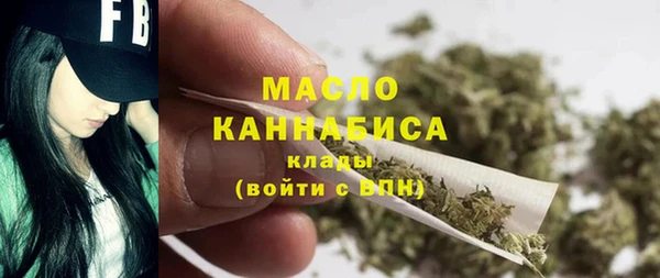 метамфетамин Аркадак