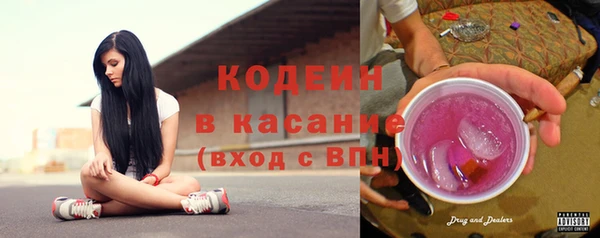 мяу мяу мука Новозыбков
