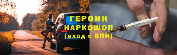 синтетический гашиш Арсеньев