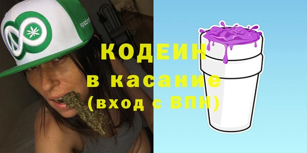 синтетический гашиш Арсеньев