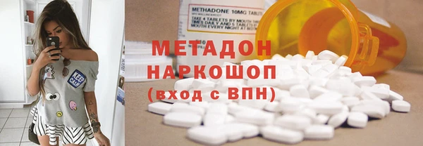 синтетический гашиш Арсеньев