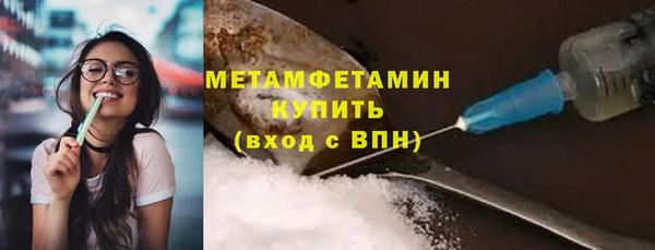 ПСИЛОЦИБИНОВЫЕ ГРИБЫ Армянск