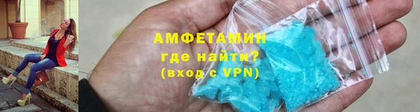 ПСИЛОЦИБИНОВЫЕ ГРИБЫ Армянск