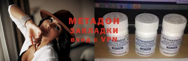 метамфетамин Аркадак