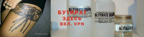 метамфетамин Аркадак