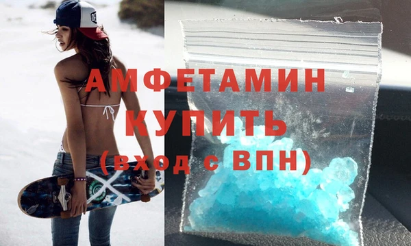 ПСИЛОЦИБИНОВЫЕ ГРИБЫ Армянск