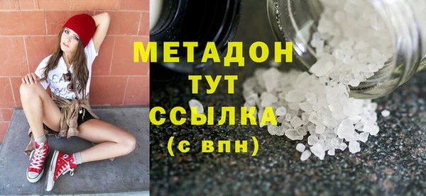 синтетический гашиш Арсеньев