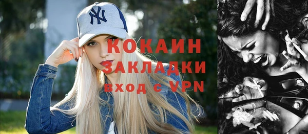 метамфетамин Аркадак