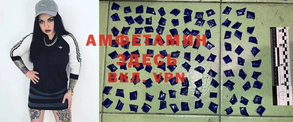 синтетический гашиш Арсеньев