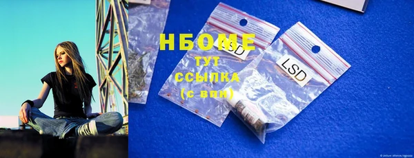 синтетический гашиш Арсеньев