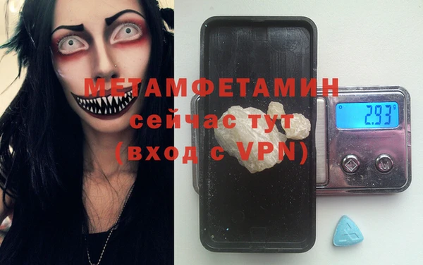 метамфетамин Аркадак
