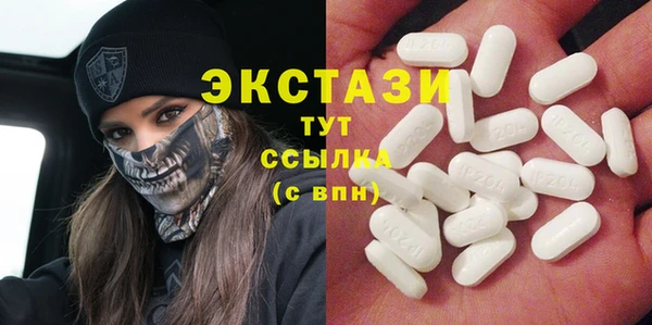 синтетический гашиш Арсеньев