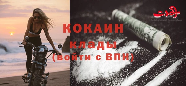 кокаин перу Новокубанск
