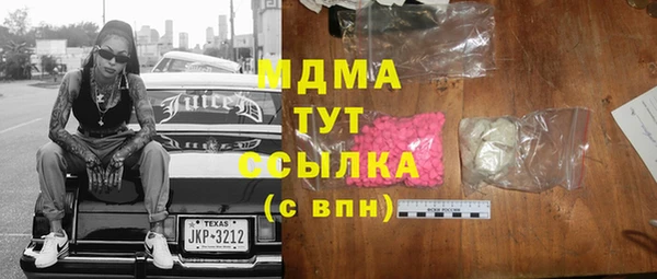 ПСИЛОЦИБИНОВЫЕ ГРИБЫ Армянск