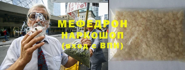 метамфетамин Аркадак