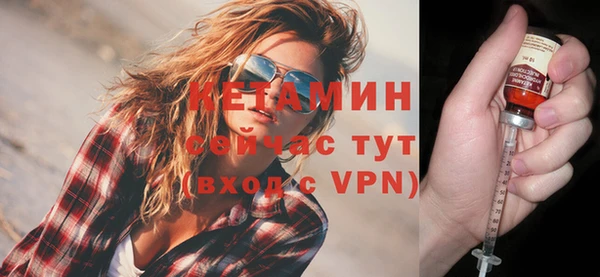 мяу мяу мука Новозыбков