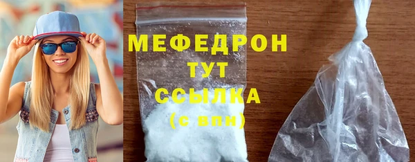 трава Новодвинск