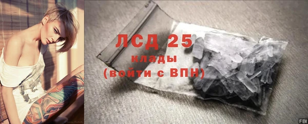 синтетический гашиш Арсеньев