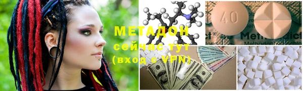 метамфетамин Аркадак