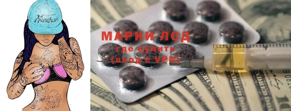 ПСИЛОЦИБИНОВЫЕ ГРИБЫ Армянск