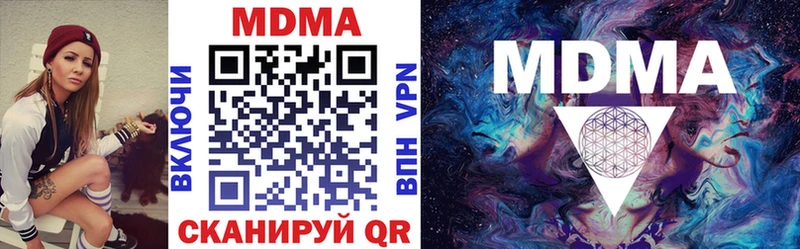 дарк нет клад  Сегежа  МДМА молли 