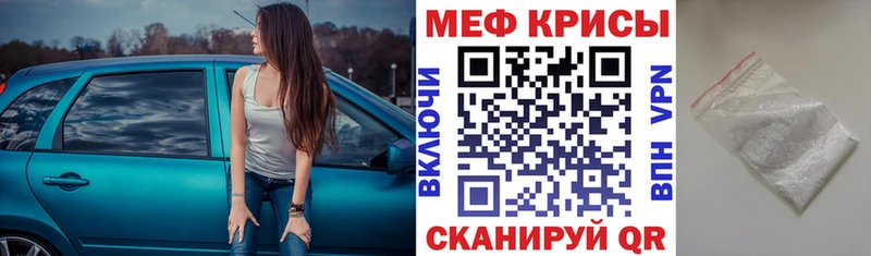 ссылка на мегу tor  Сегежа  маркетплейс формула  Меф мяу мяу 