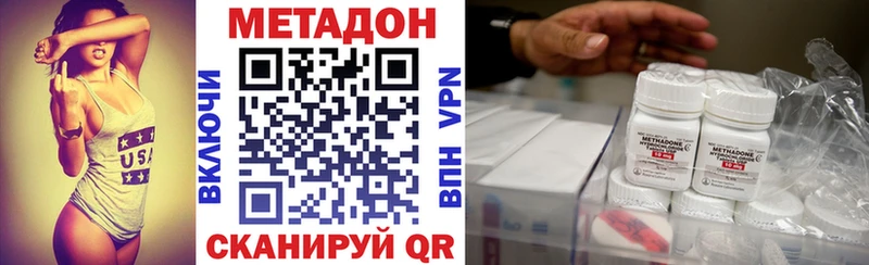 как найти наркотики  Сегежа  МЕТАДОН мёд 