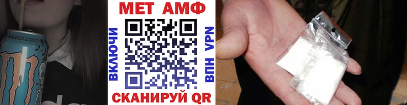 Первитин Декстрометамфетамин 99.9%  где найти   Сегежа 